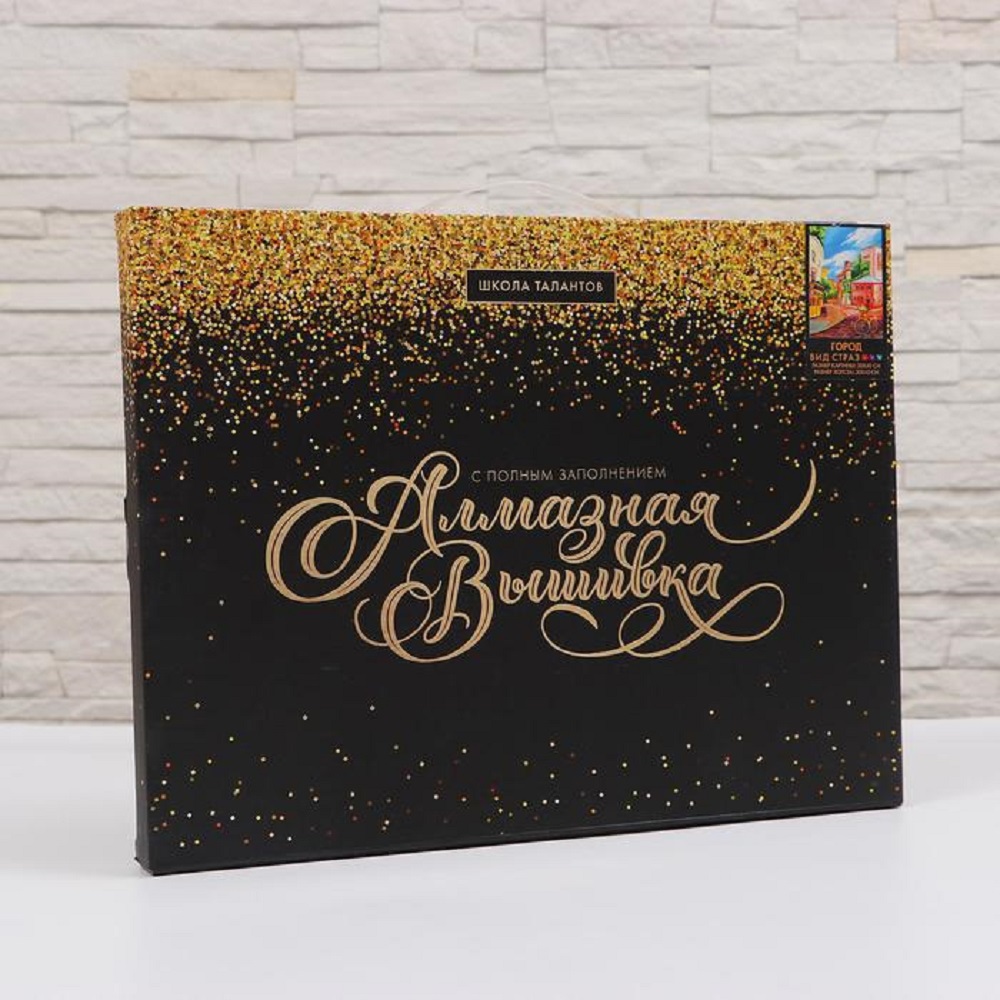 Алмазная мозаика Школа Талантов Город - фото 1