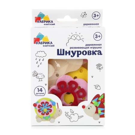 Игрушка Фабрика Фантазий
