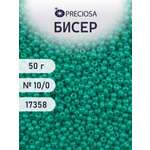 Набор для творчества Preciosa бисер чешский 10/0 50г 1 шт