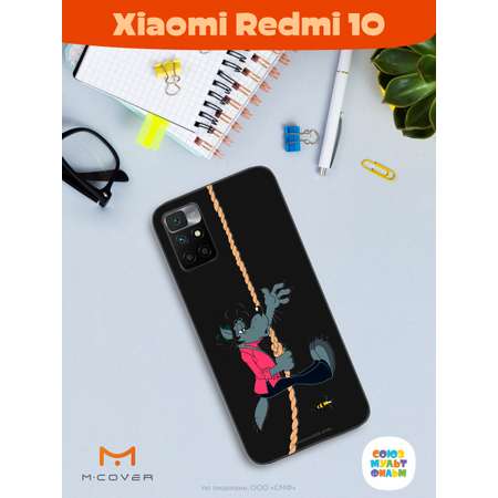 Силиконовый чехол Mcover для смартфона Xiaomi Redmi 10 Союзмультфильм Полет волка