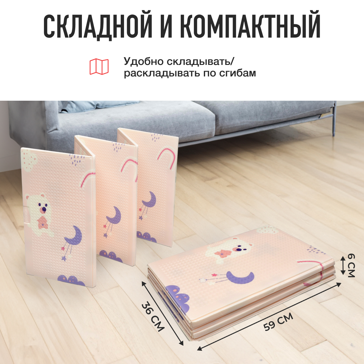 Развивающий коврик детский Mamagoods складной игровой 120х180 см Медвежата и Звёздочки - фото 12
