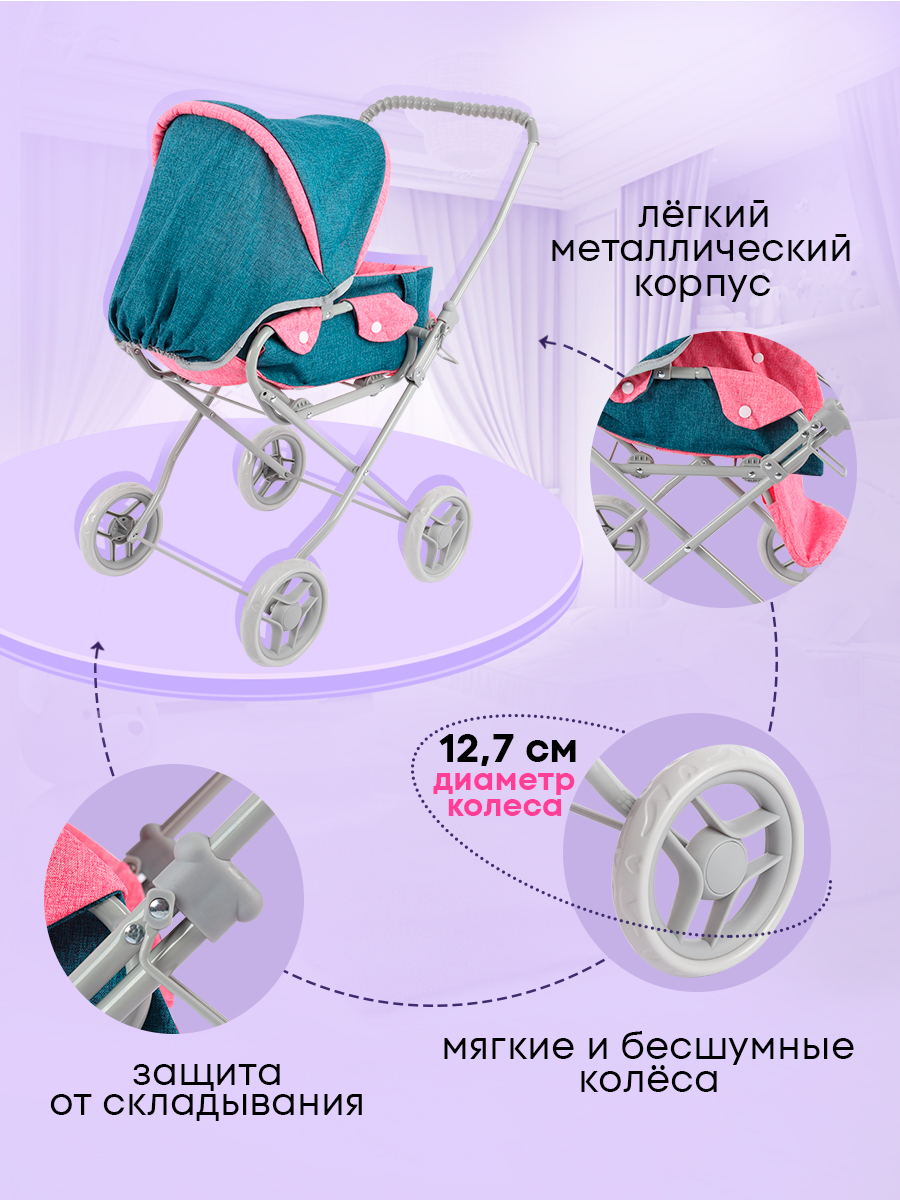 Коляска-трансформер, коляска 3 в 1, коляска-люлька, прогулочная коляска для кукол MELOBO 9391-A - фото 5