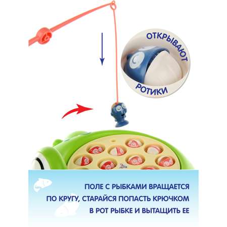Игрушка Veld Co рыбалка Лягушка