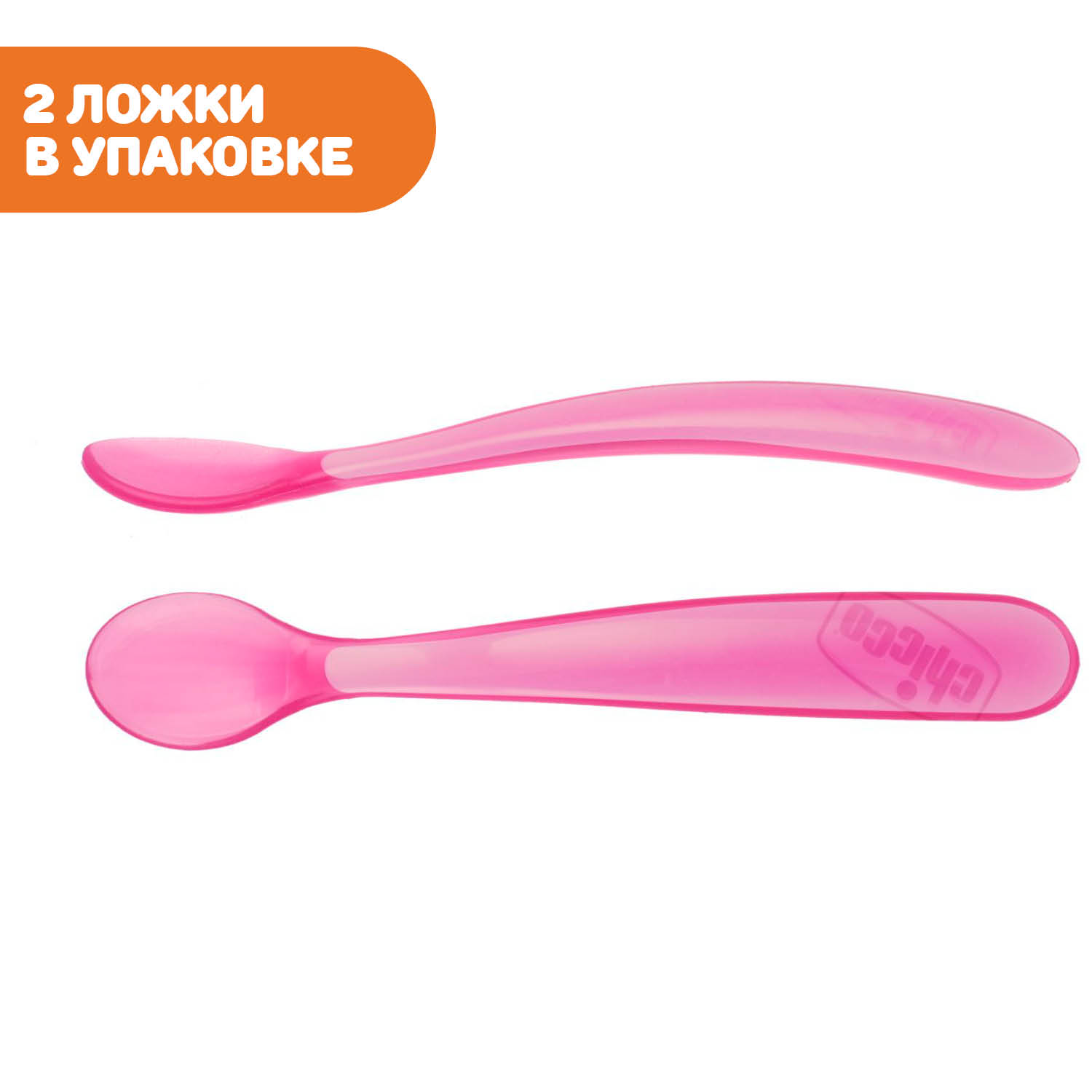 Ложка Chicco 2 шт. - фото 6