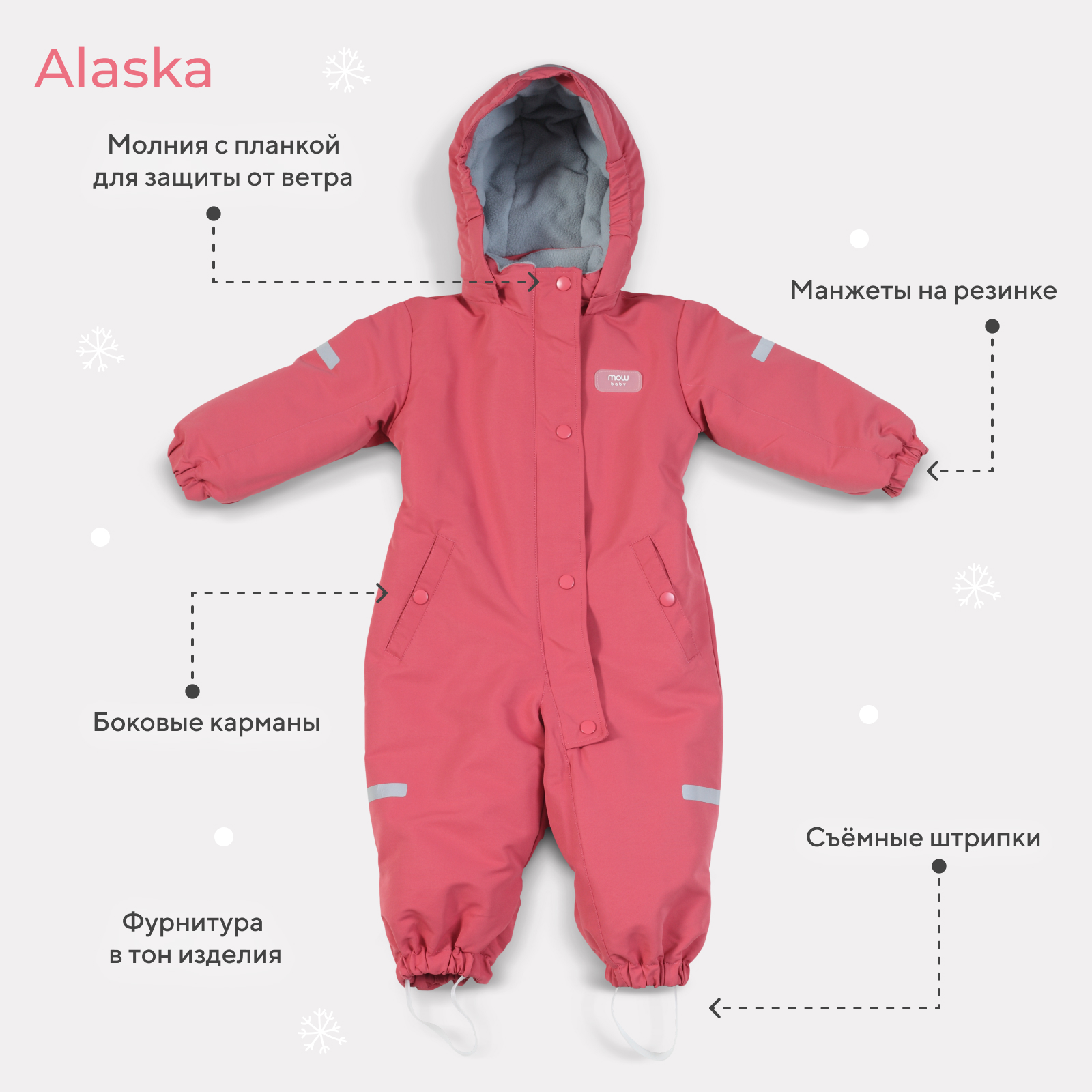 Комбинезон MOWbaby rose 162/14 - фото 3