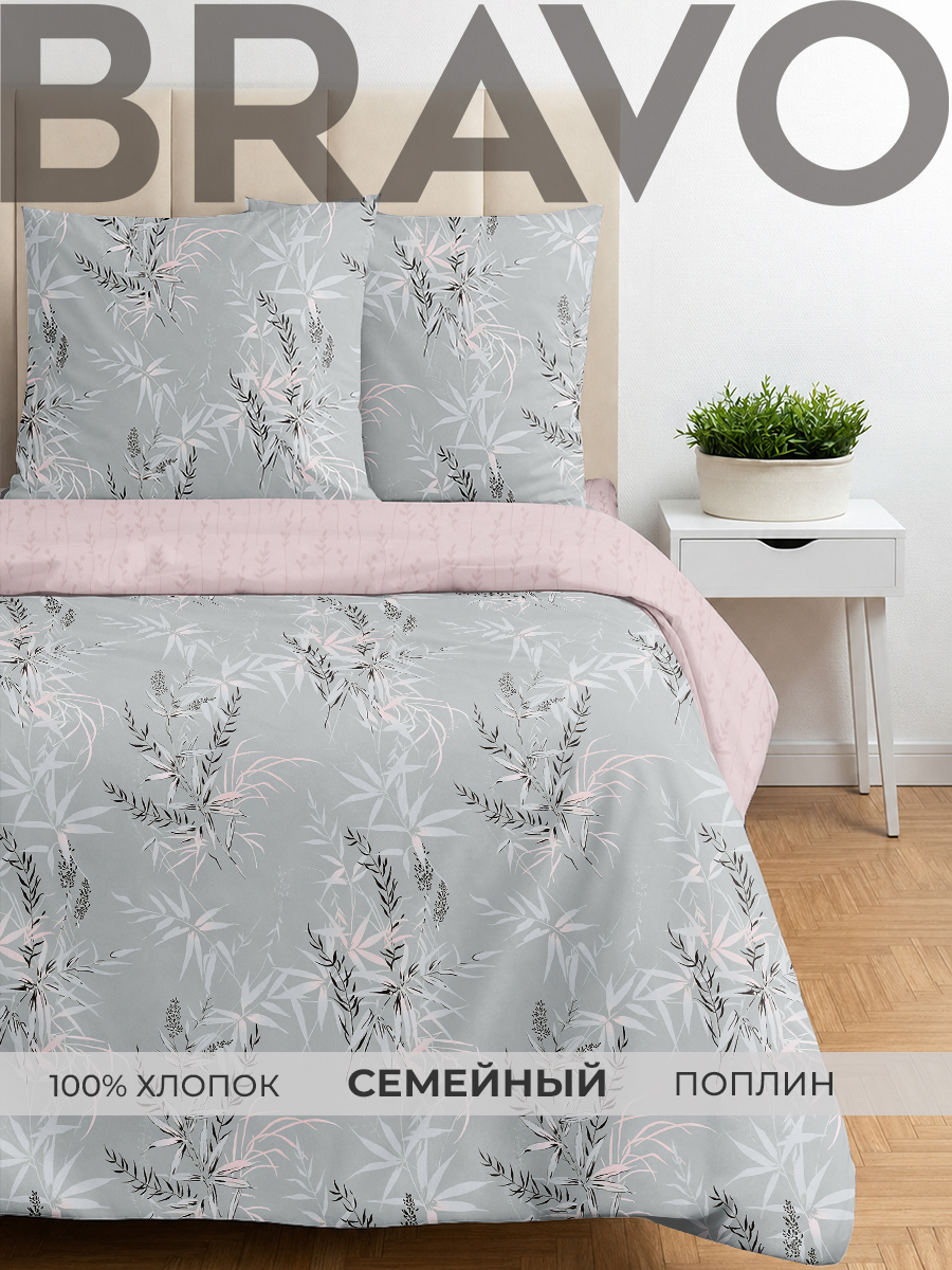 Комплект постельного белья BRAVO Вонто семейный 5 предм. - фото 1