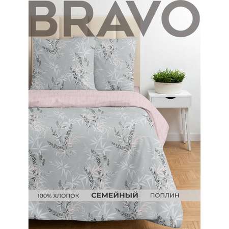 Комплект постельного белья BRAVO Вонто семейный 5 предм.