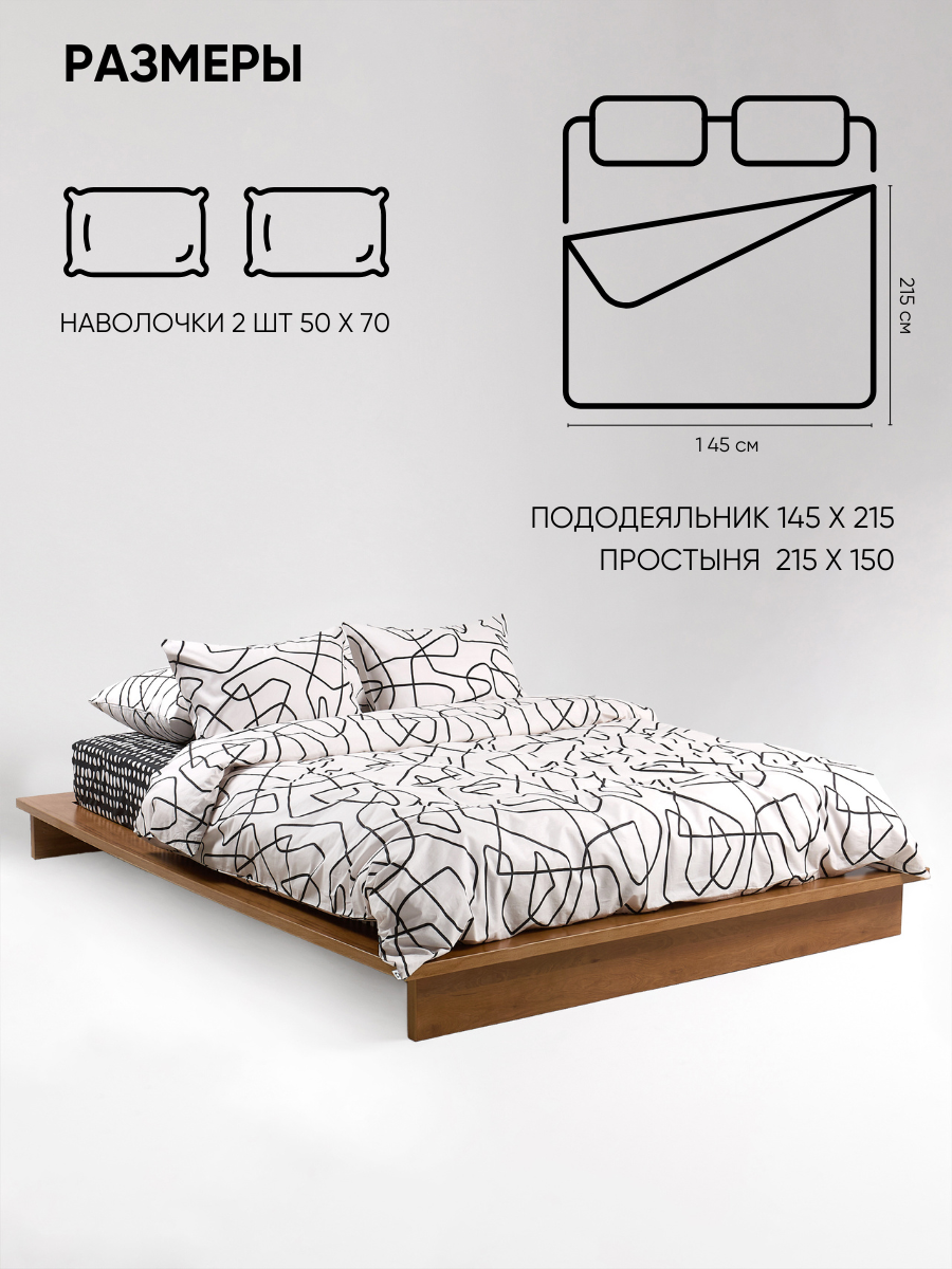 Постельное белье 1,5 спальное Urban Family Марианна наволочки 50х70 - фото 2