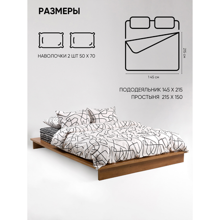 Постельное белье 1,5 спальное Urban Family Марианна наволочки 50х70