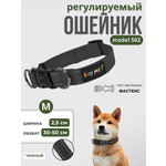 Ошейник для собак Easy Pets 502 base черный р-р М 30-50см