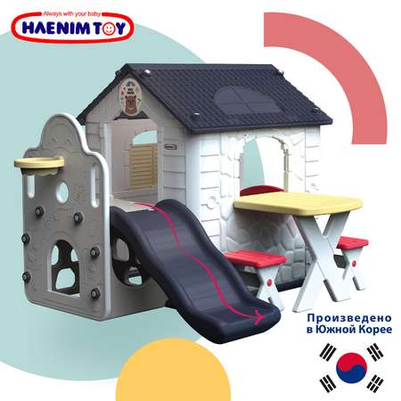 Игровой домик Haenim Toy HN-777 Бело-голубой