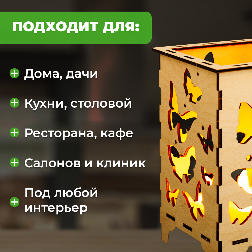 Конструктор LORI(колорит) Ночник Бабочки деревянный - фото 5