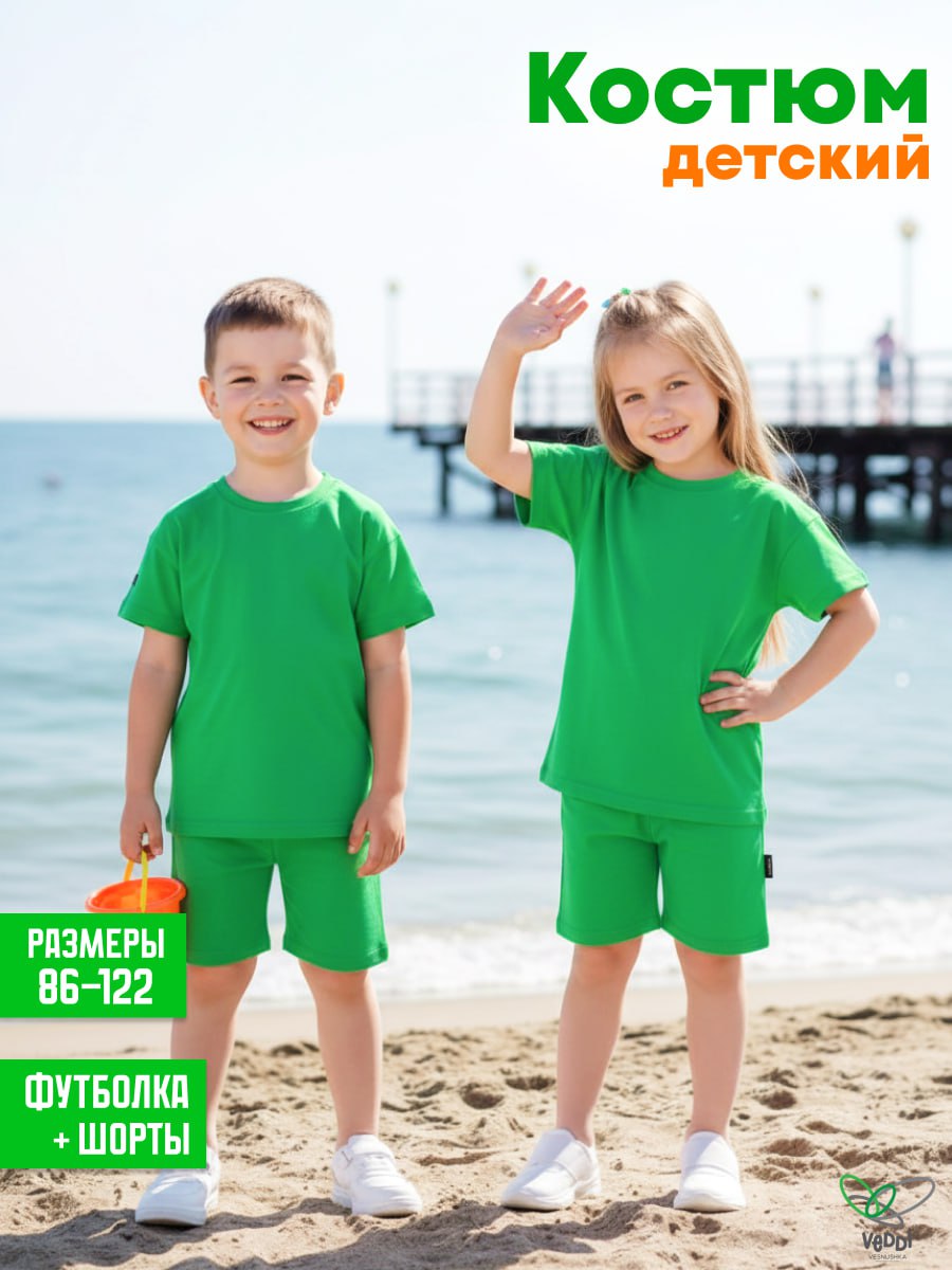 Футболка и шорты VEDDI 2077/6036к-24-зелёный - фото 2