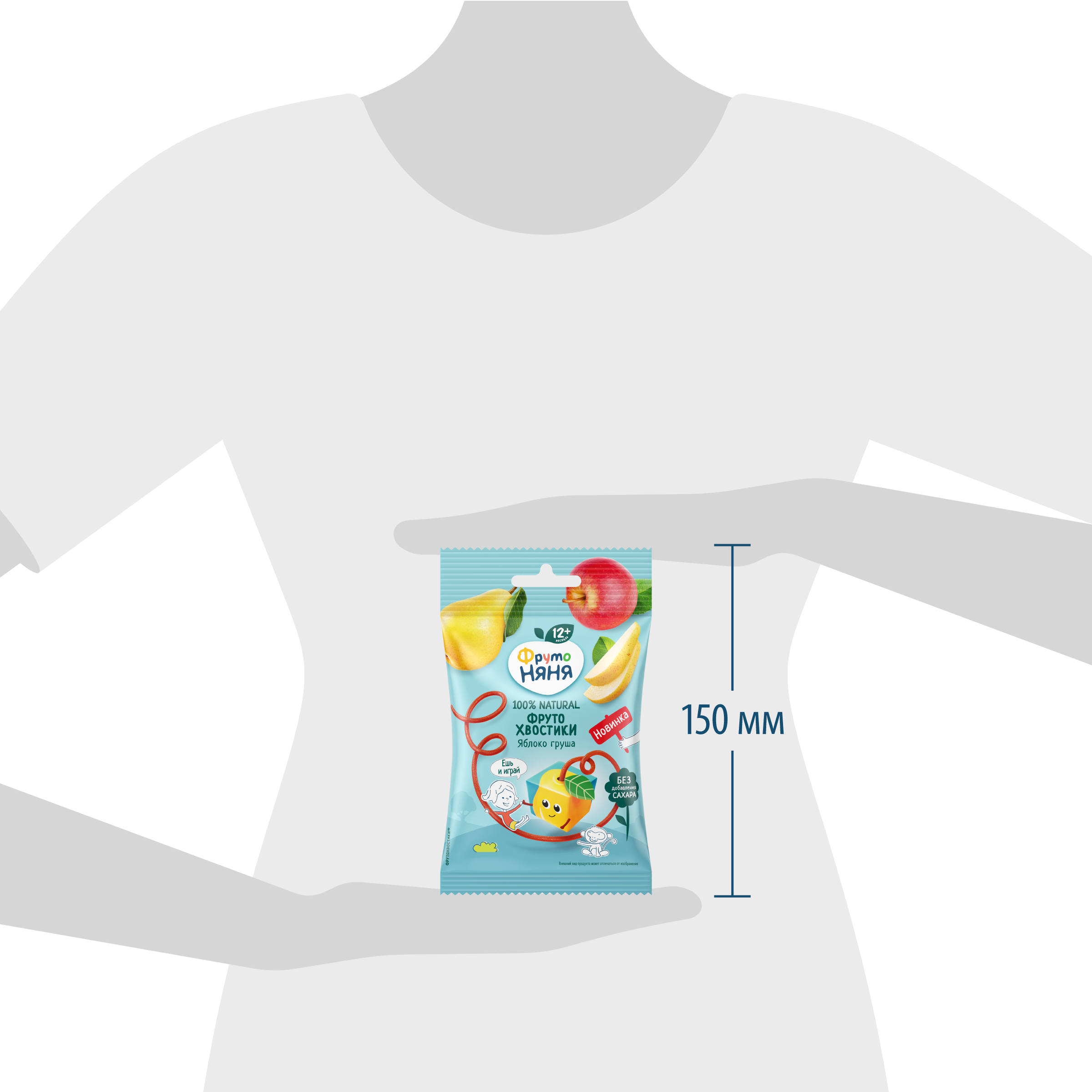 Фруктовые кусочки ФрутоНяня яблоко-груша с 12 мес 15 г - фото 9