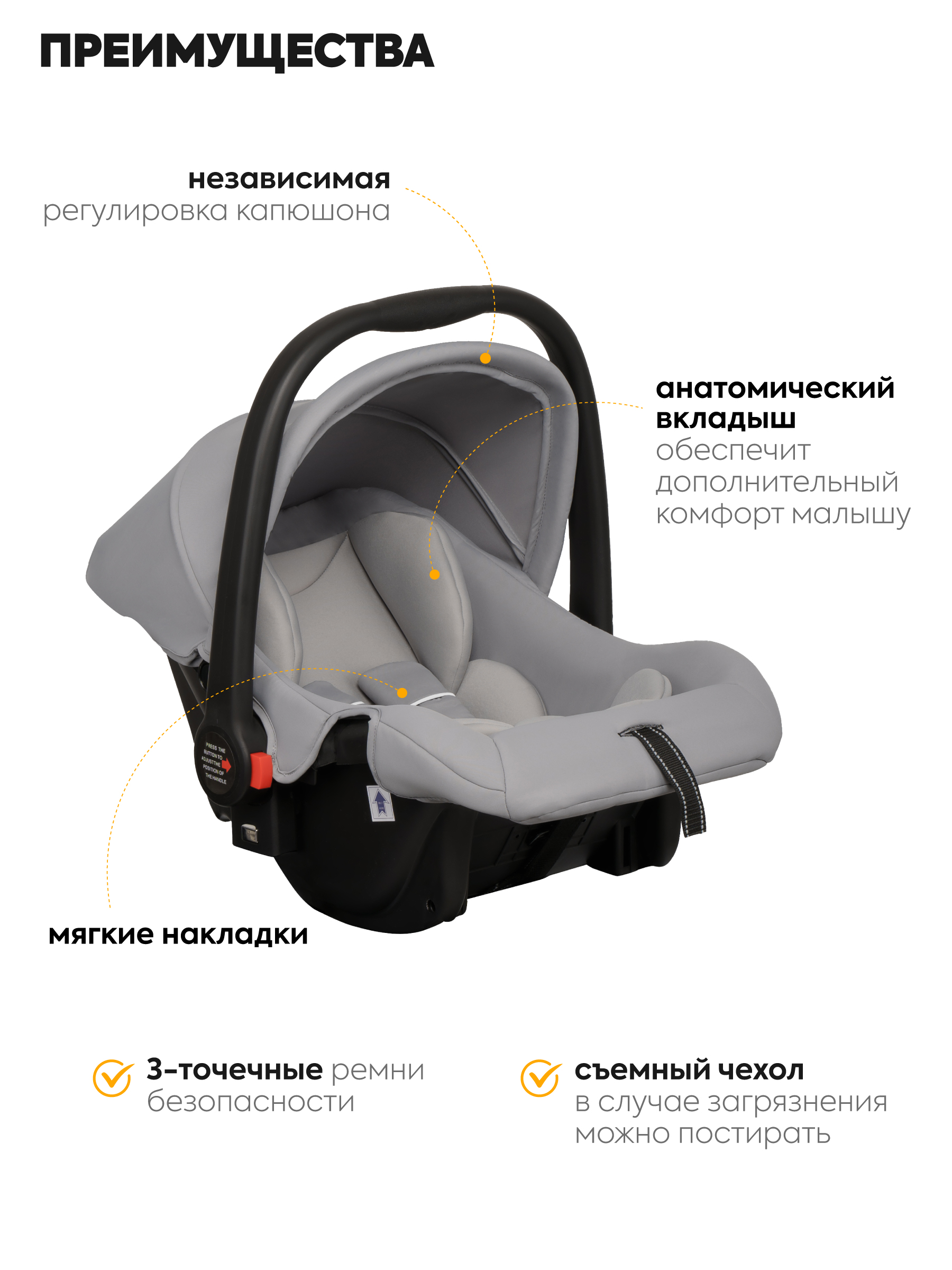 Коляска 3в1 JOVOLA Pepper св.-серый серебряный - фото 5