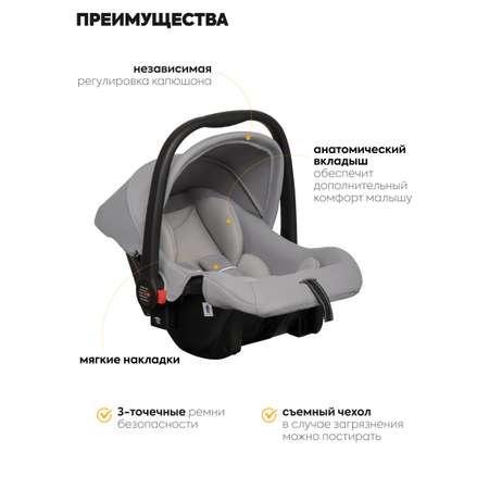 Коляска 3в1 JOVOLA Pepper св.-серый серебряный