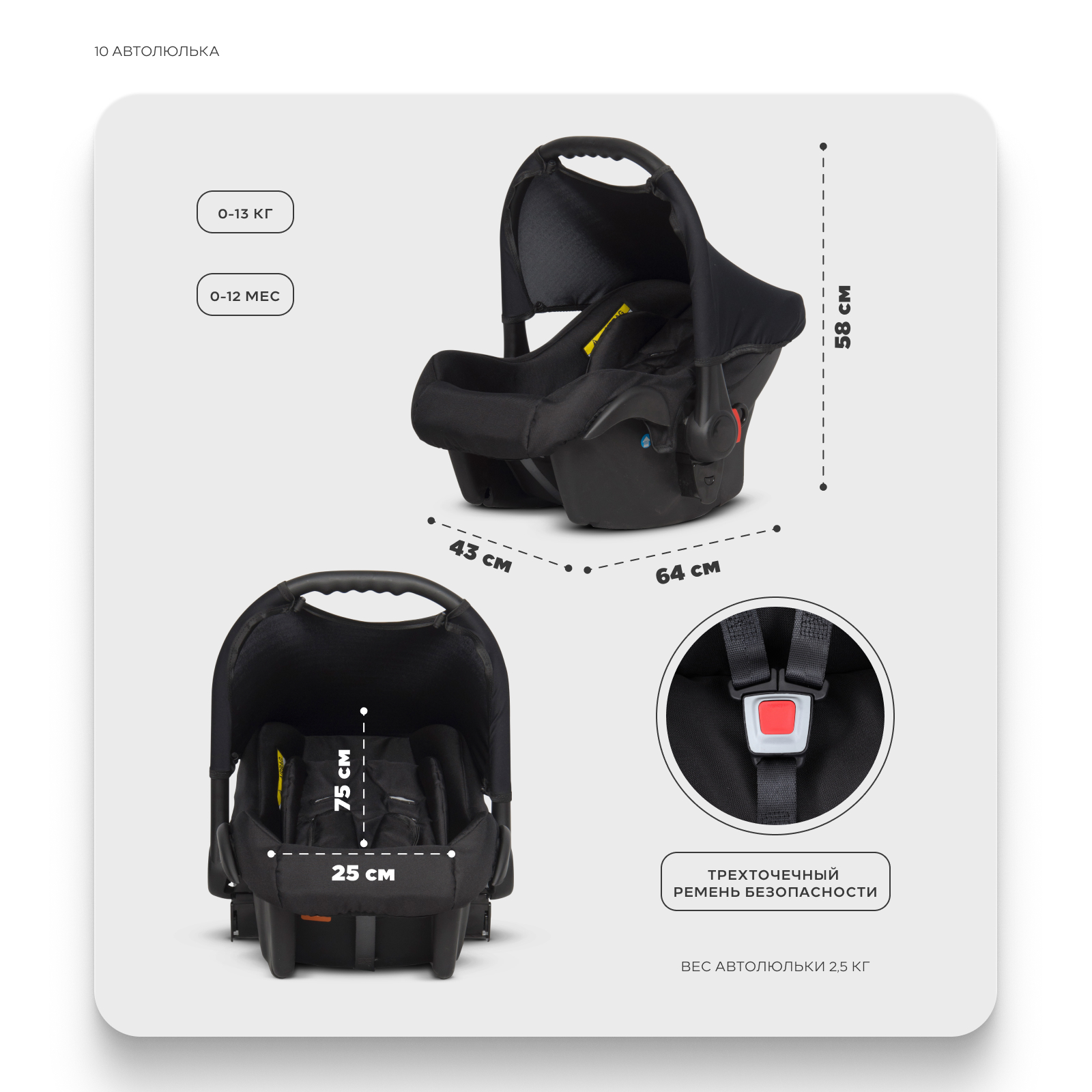 Коляска 3в1 Riko Basic Montana X серый - фото 11