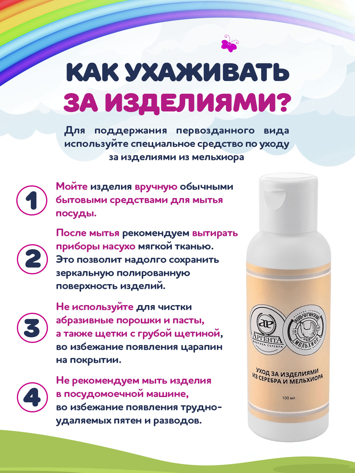 Ложка Кольчугинский мельхиор Рыбка посеребренная - фото 8