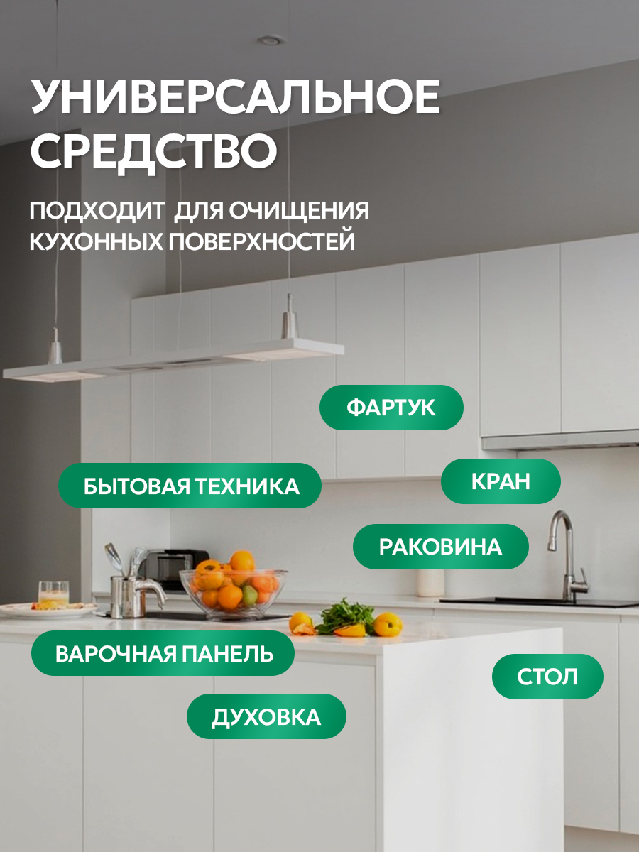 Средство для мытья посуды SEPTIVIT Альпийская мята 5л - фото 7