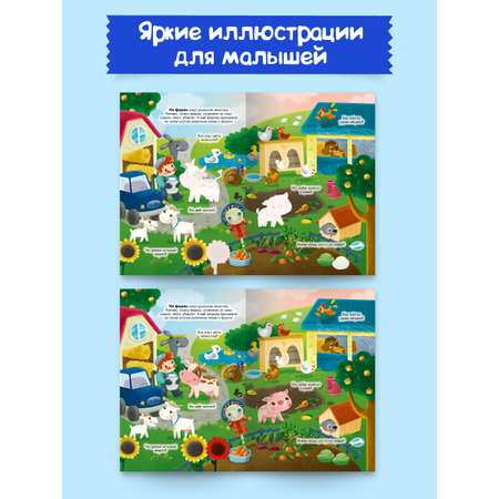 Водная раскраска Проф-Пресс многоразовая А4 8 стр. Животные