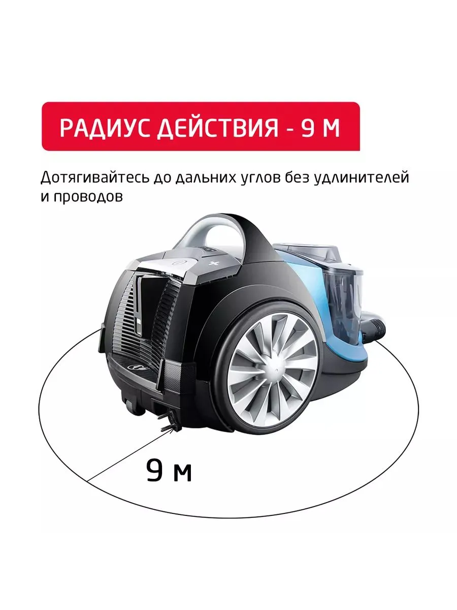 Пылесос ARNICA Tesla Plus синий - фото 5