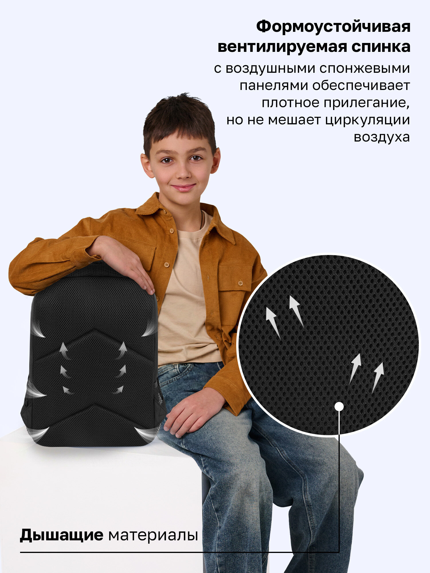 Рюкзак Brauberg желтая вспышка - фото 5