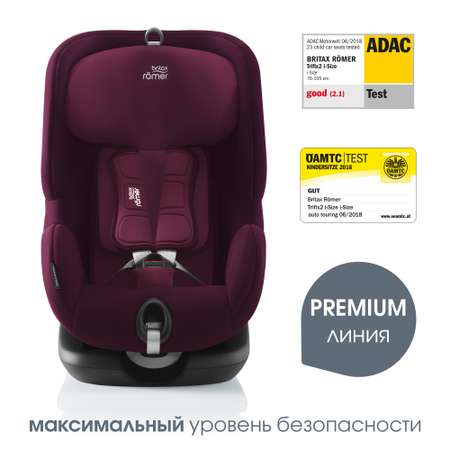 Автокресло Britax Roemer Trifix Burgundy Red Isofix 1 (9-18 кг)