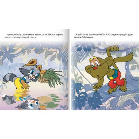 Набор книг Hatber Мультсказки. С крупными буквами. Комплект №2. 4 шт