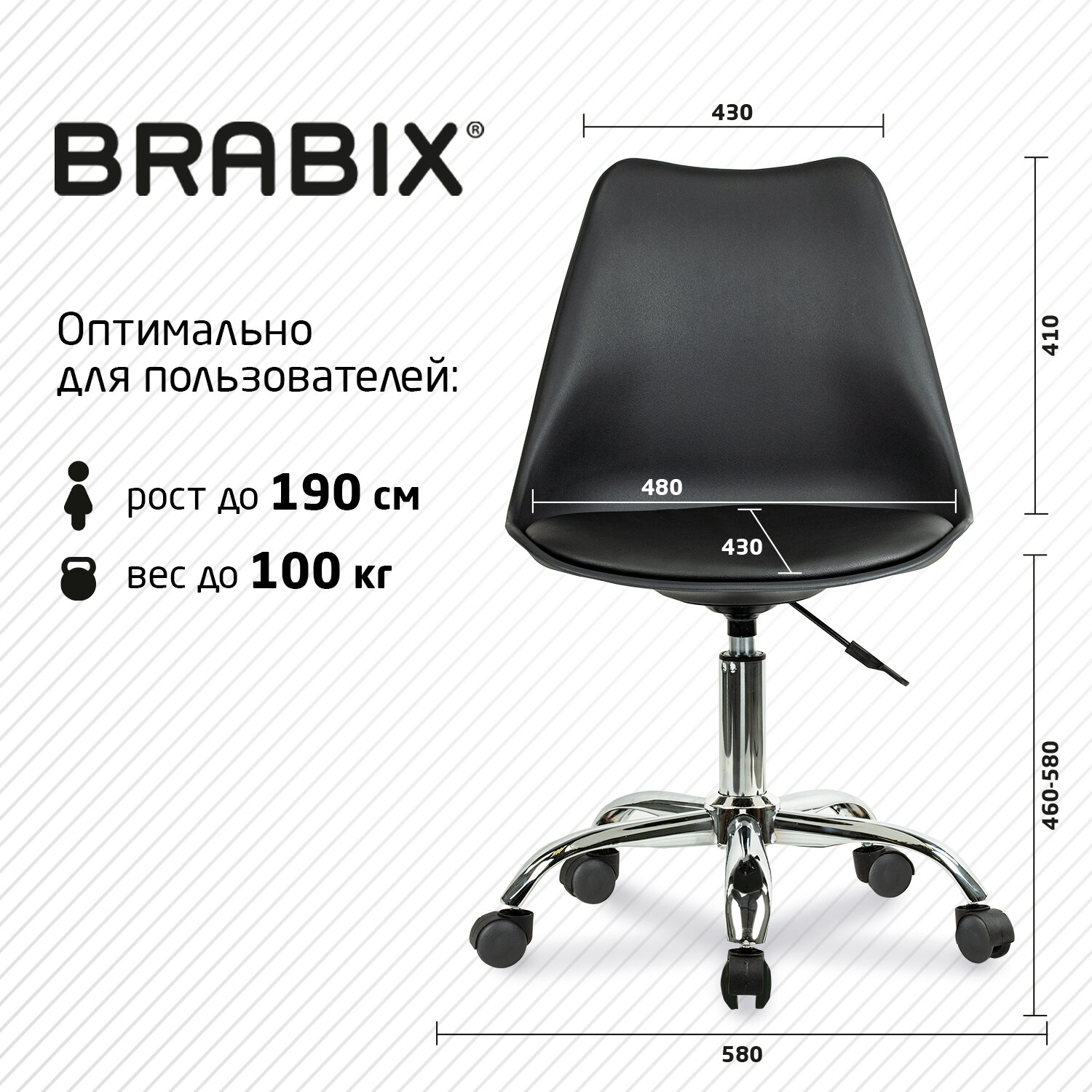 Компьютерное кресло Brabix - фото 5