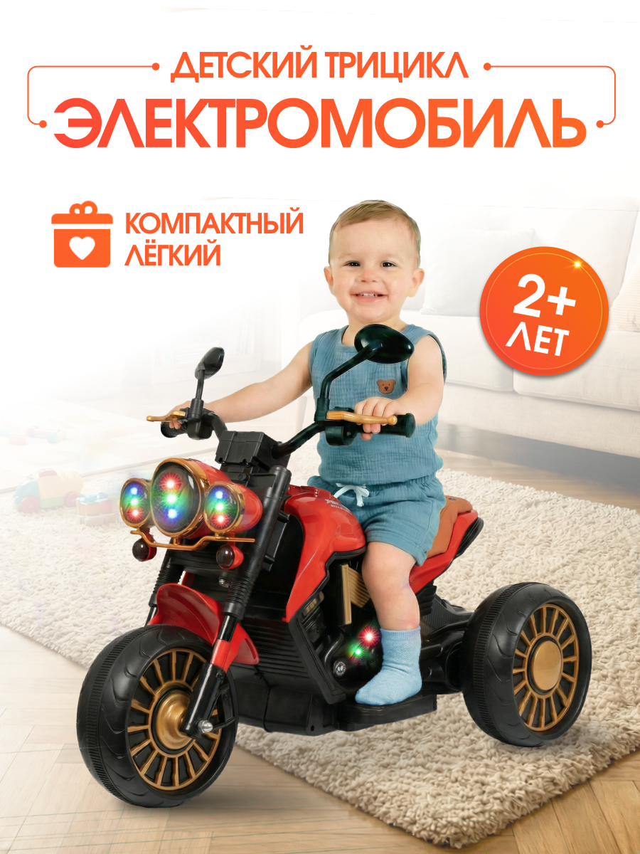 Электромотоцикл Farfello TR703 - фото 1