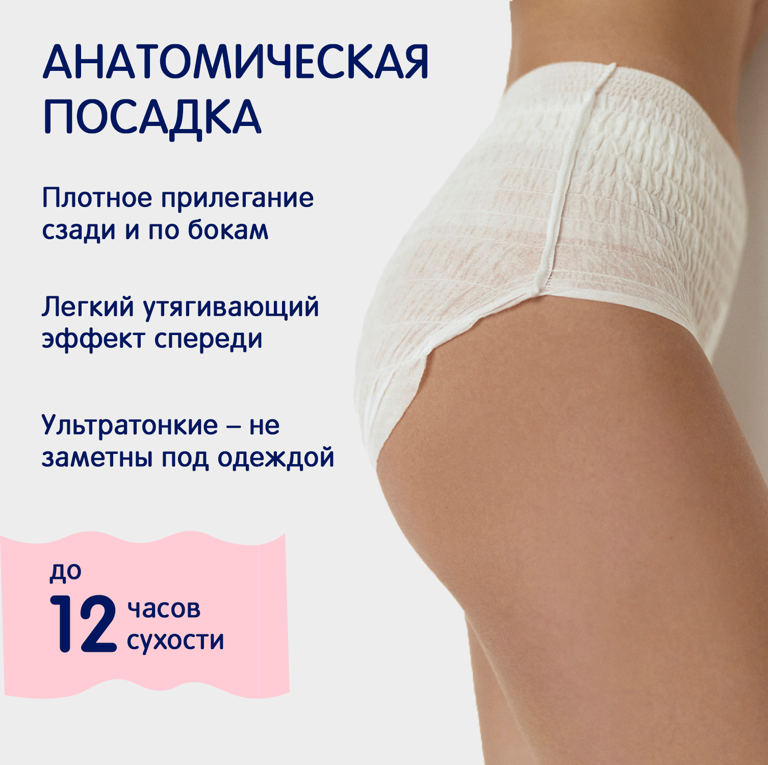 Трусики послеродовые Joonies размер XXL 90-120см 7шт - фото 3