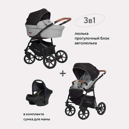 Коляска 3в1 Riko Basic Bella Lux