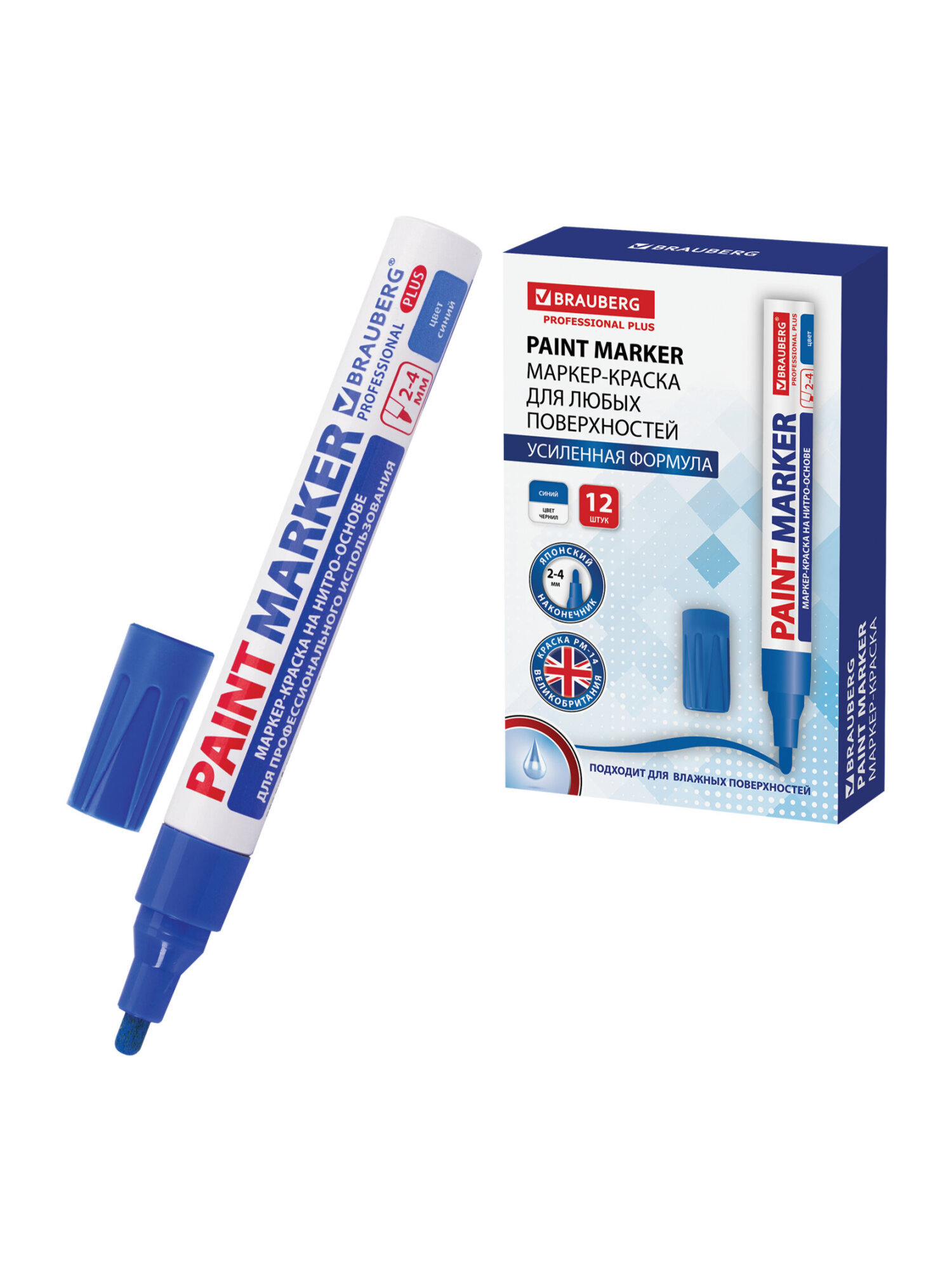 Маркеры Brauberg 1 шт. - фото 9