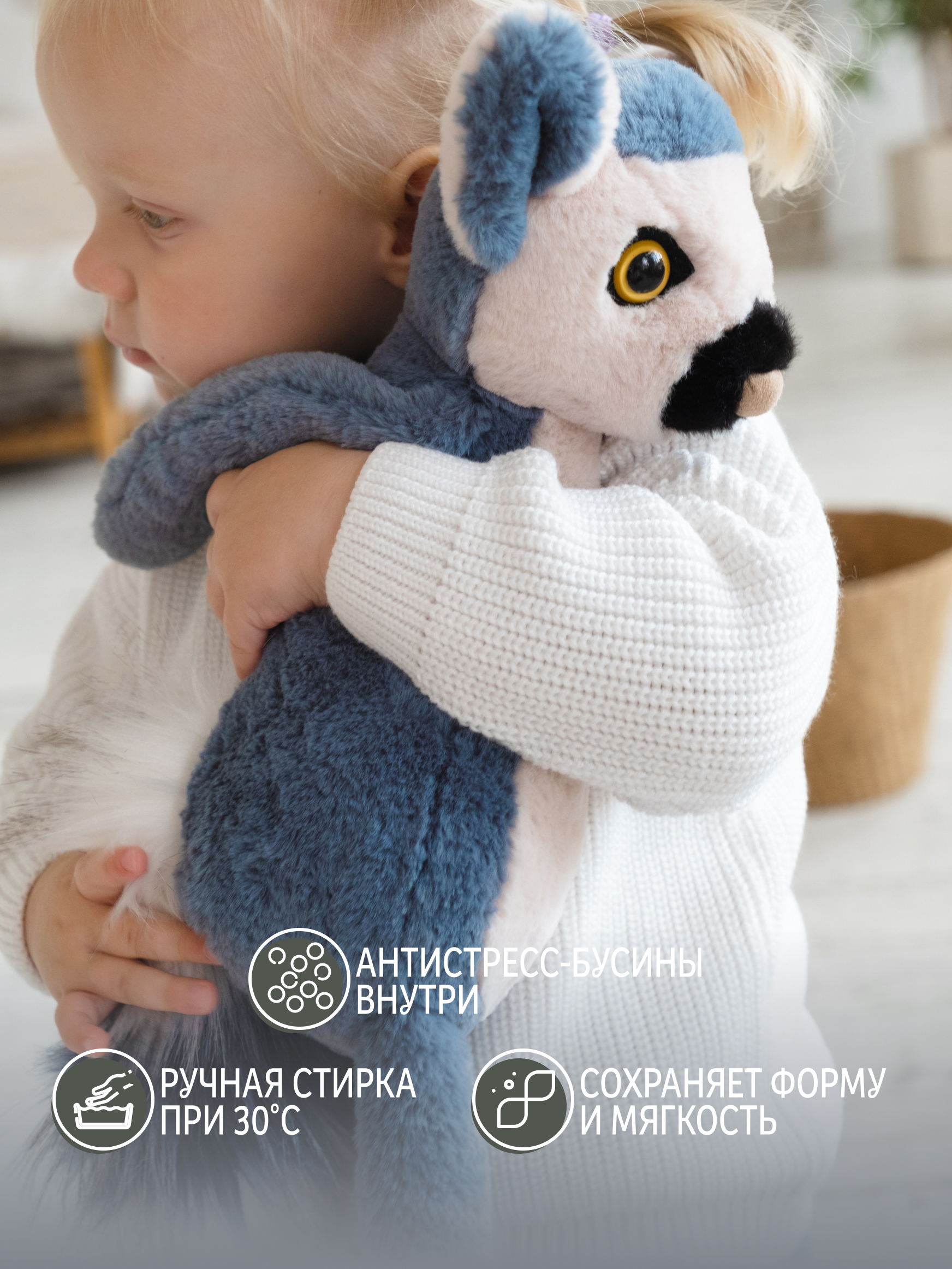 Мягкая игрушка Gulliver лемур - фото 5