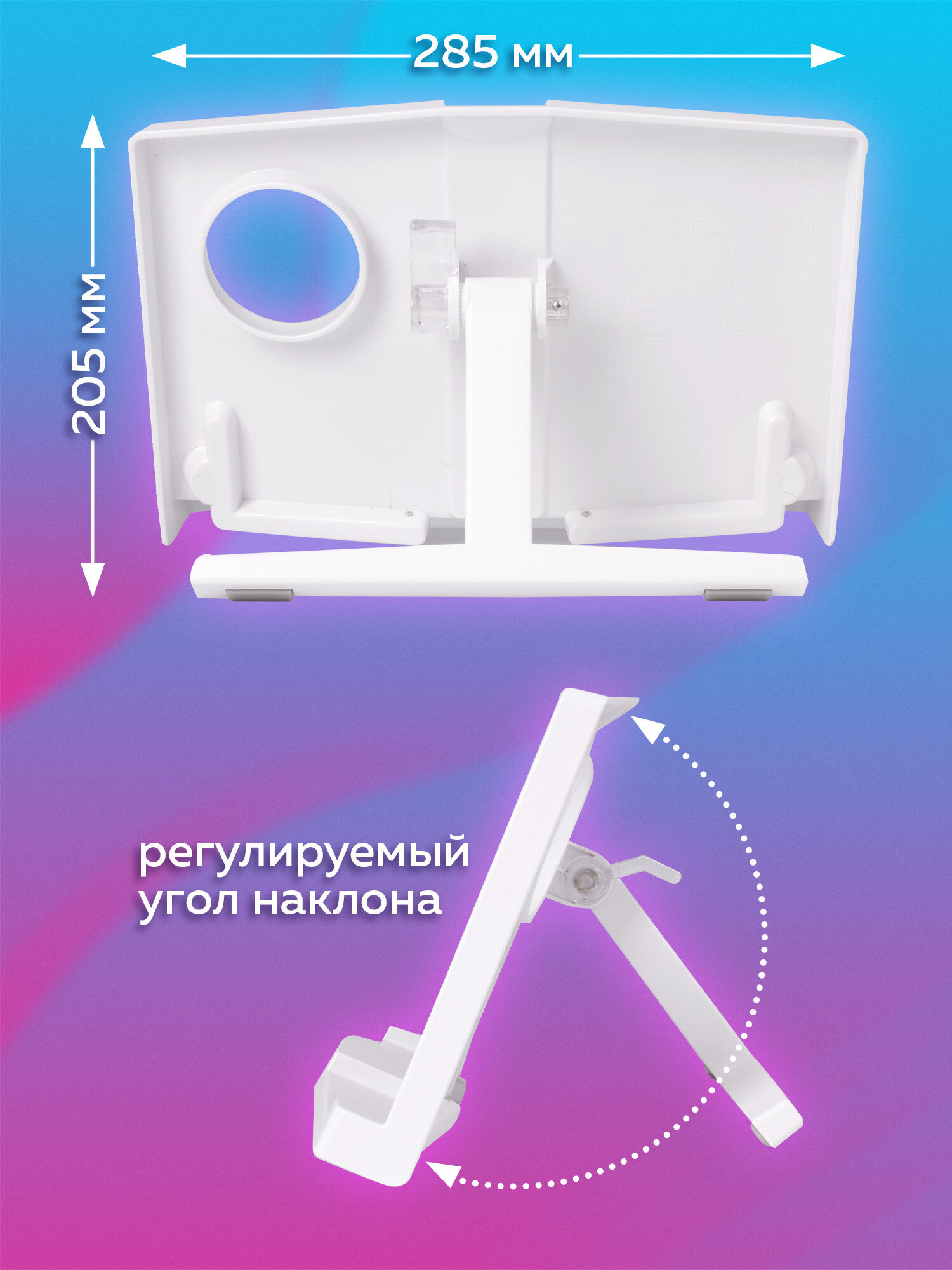 Подставка для книг Brauberg - фото 2