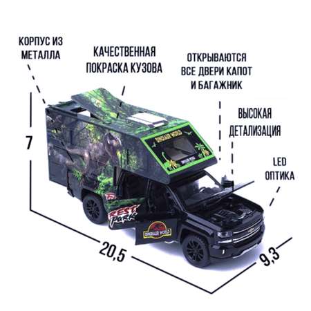 Автомобиль Che Zhi Chevrolet 1:32