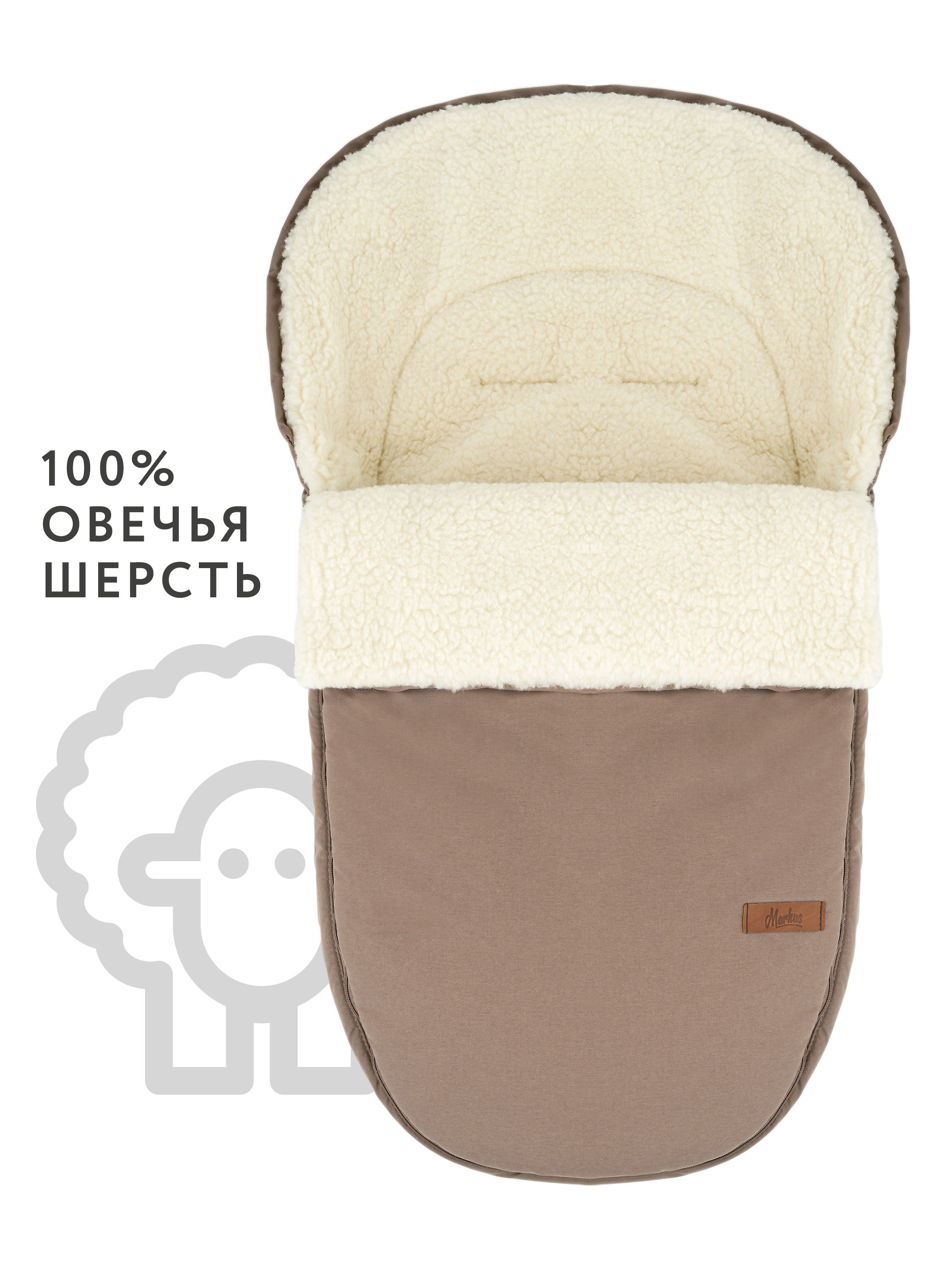 Зимний конверт для новорожденного на овчине - фото 1