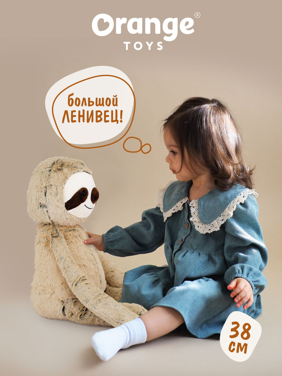 Мягкая игрушка Orange Toys - фото 1