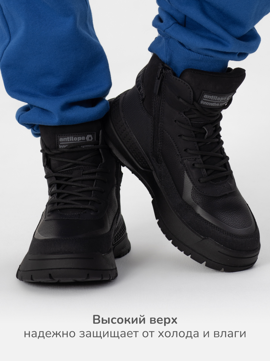 Ботинки Antilopa AL 15803 - фото 4