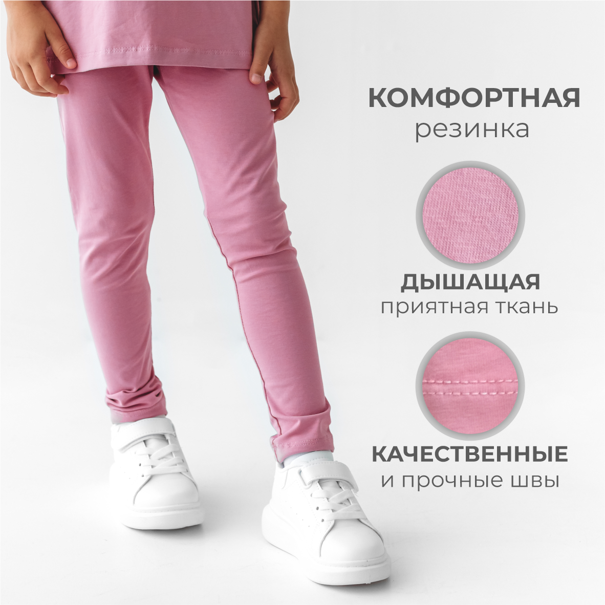 Леггинсы BeeBoo dm_legg_rasp_pink - фото 6