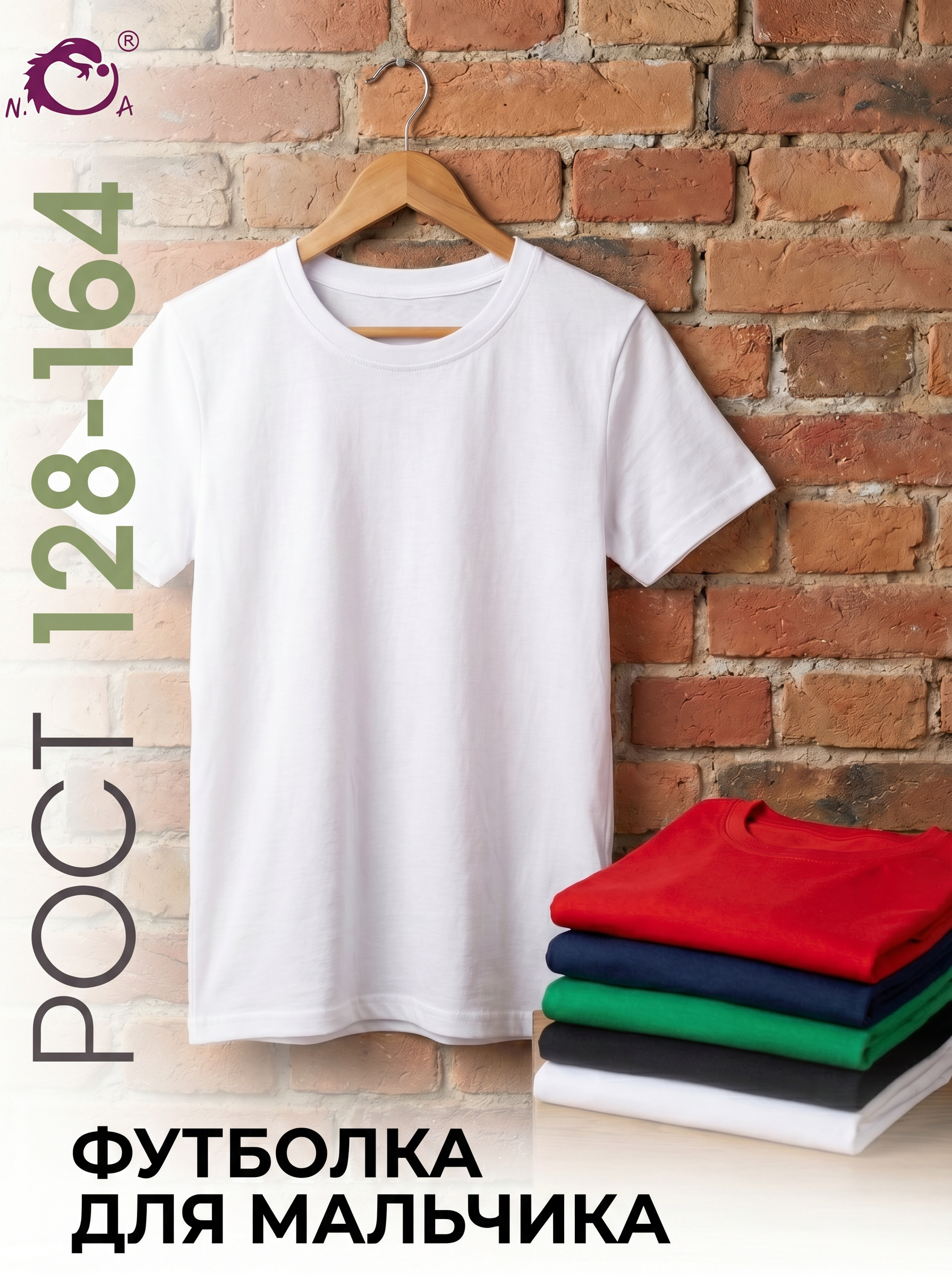 Футболка N.O.A. 10740-5 - фото 2