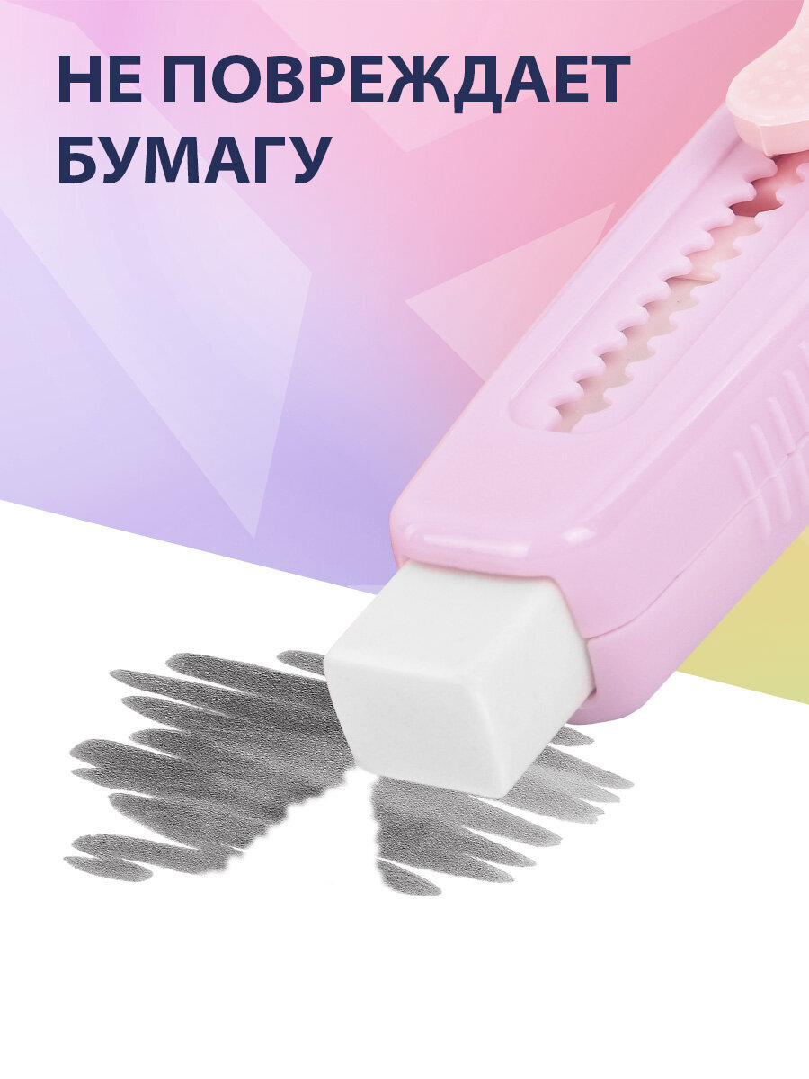 Ластик Brauberg 4 шт. - фото 3