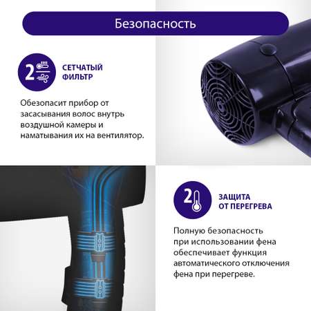 Фен LUMME LU-1054 темный топаз