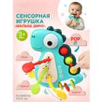 Игрушка Крошка Я погремушка