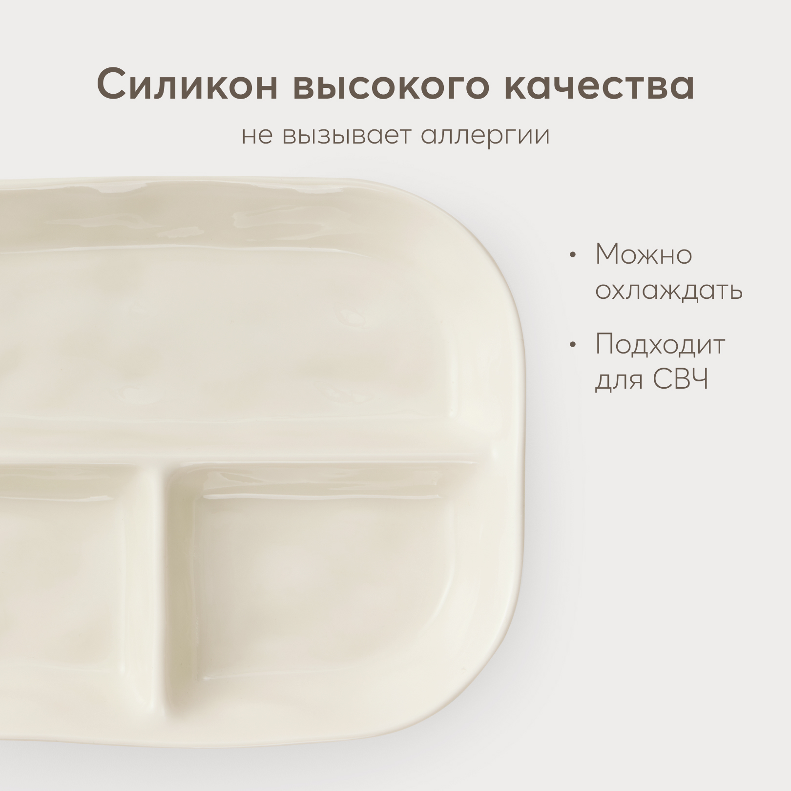 Тарелка Happy Baby - фото 6