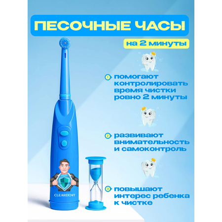 Зубная щетка электрическая CLEARDENT