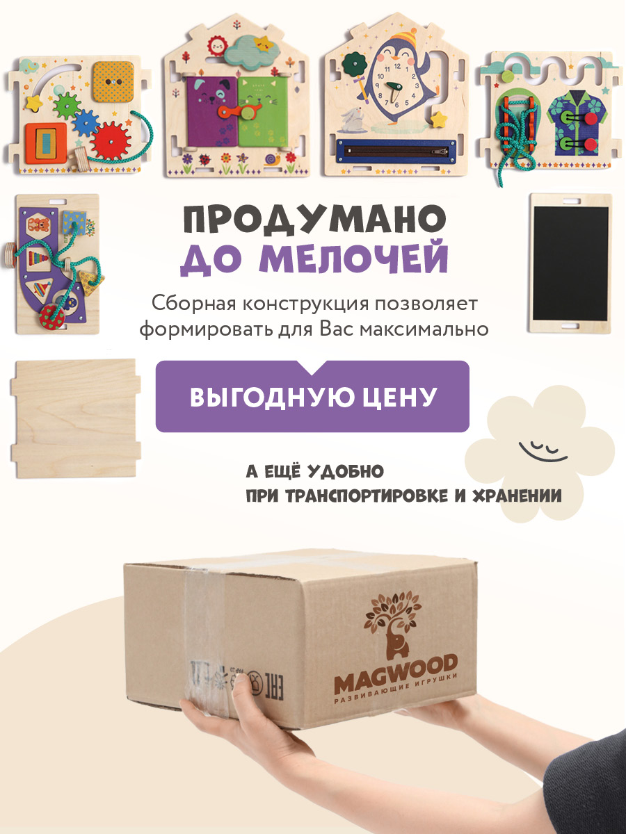 Игрушка Mag Wood бизиборд Пингвин - фото 9