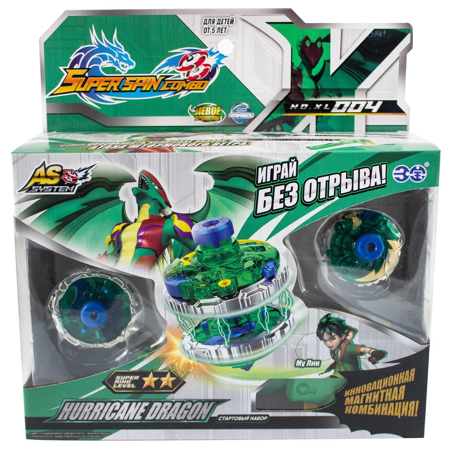 Игровой набор Spin Combo - фото 2