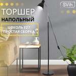 Торшер напольный SVih черный с цоколем E27 60Вт
