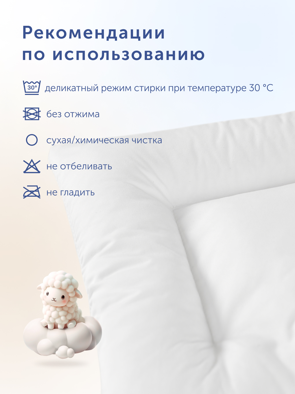 Подушка детская buyson BuySweet от 3 до 5 лет 35 x 55 см 1 шт. - фото 11